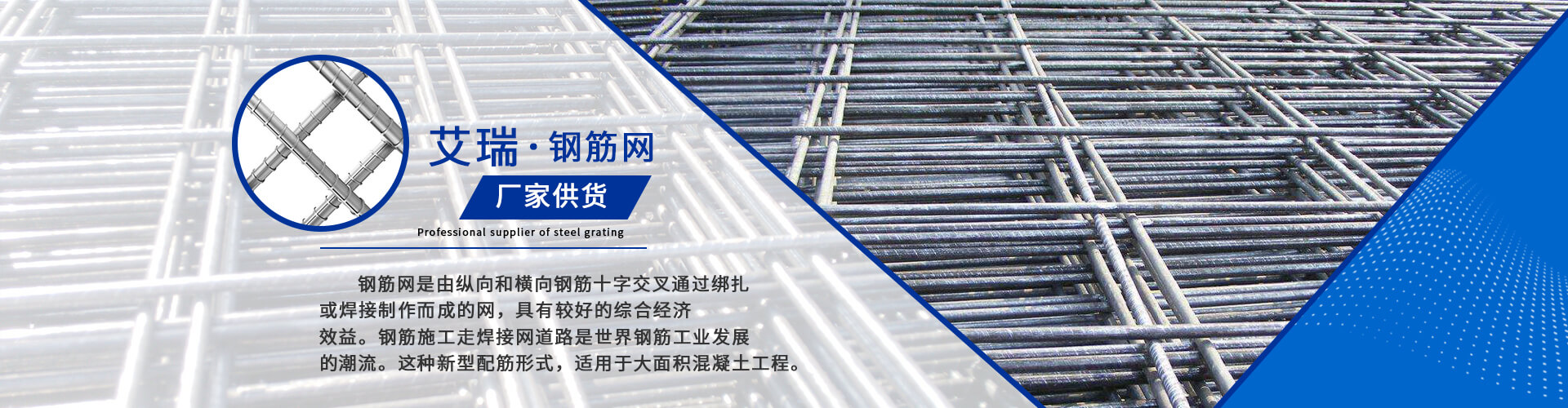 安平縣艾瑞金屬絲網有限公司